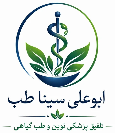لوگوی ابوعلی سینا طب